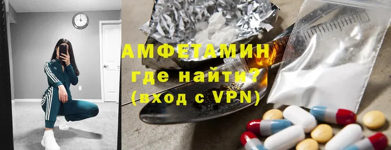 Amphetamine Розовый  гидра зеркало  Уяр 