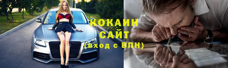 купить наркотики сайты  Уяр  КОКАИН 99% 