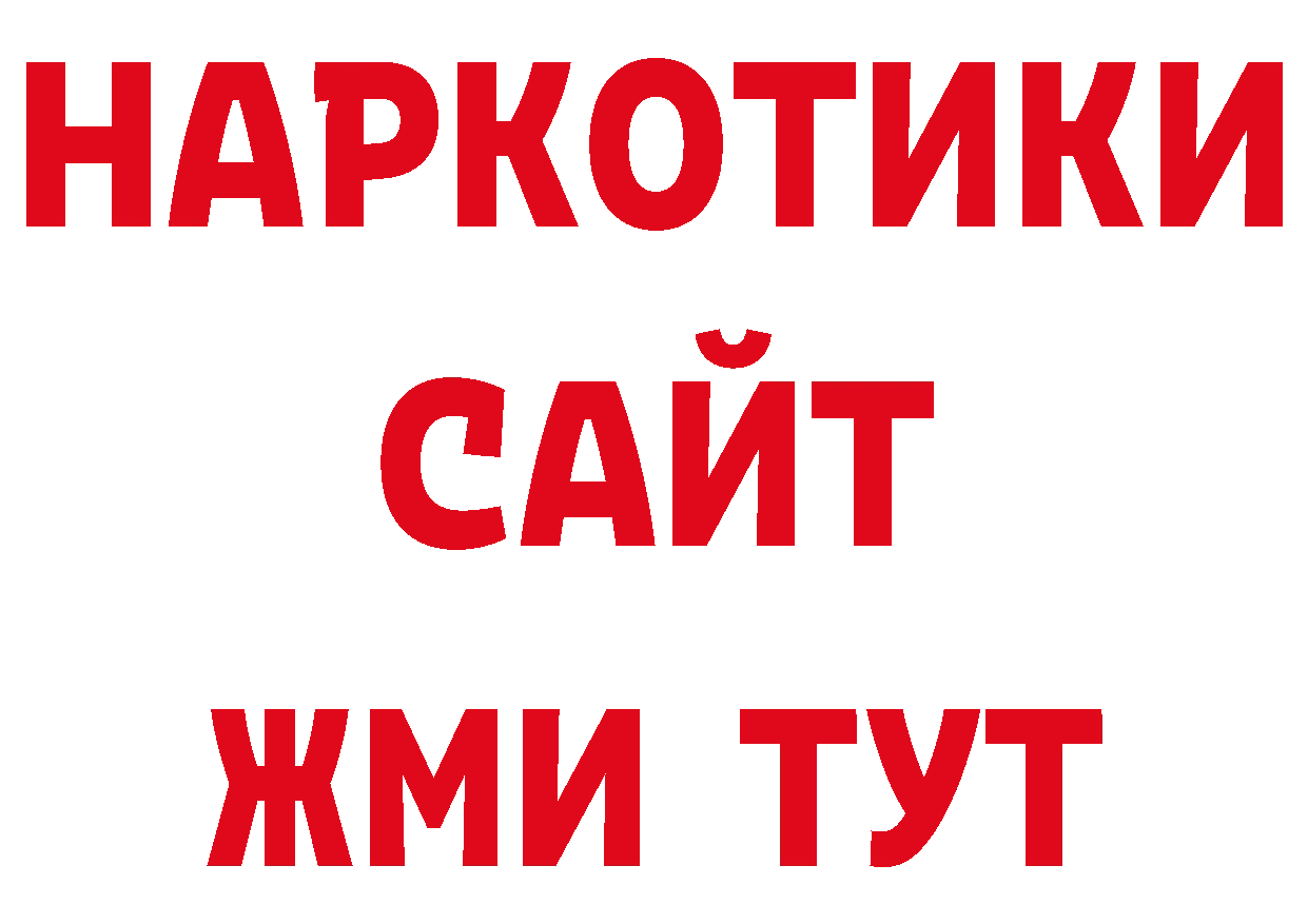 А ПВП СК КРИС вход сайты даркнета блэк спрут Уяр