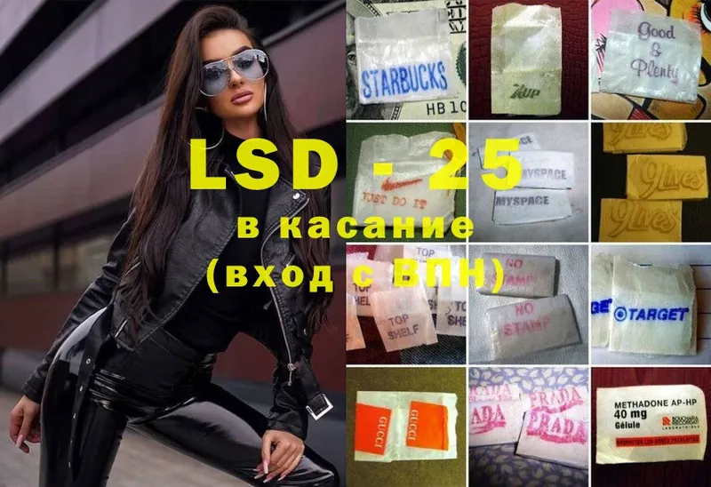 LSD-25 экстази кислота  Уяр 