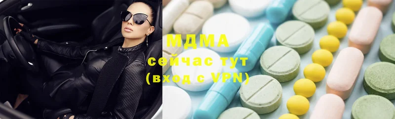 MDMA Molly  Уяр 