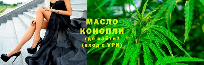 Дистиллят ТГК Wax  где купить наркотик  Уяр 